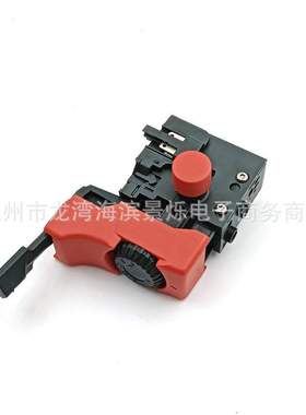 343409980开关适用于Metab SBE650 BE561 560冲击钻 电动工具配件
