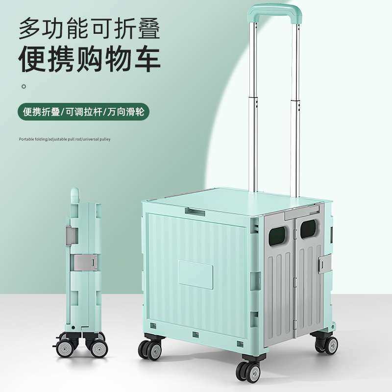 多功能爬楼折叠快递小拉车户外野营小推车买菜露营摆摊超市购物车,收纳整理,便携购物车,淘宝优惠券,粉丝福利购,淘宝优惠卷