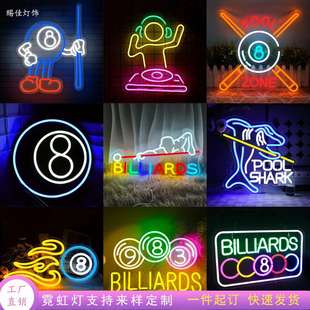 led霓虹灯装饰台球室酒吧夜市电玩ktv网红发光字氛围灯牌墙面布置