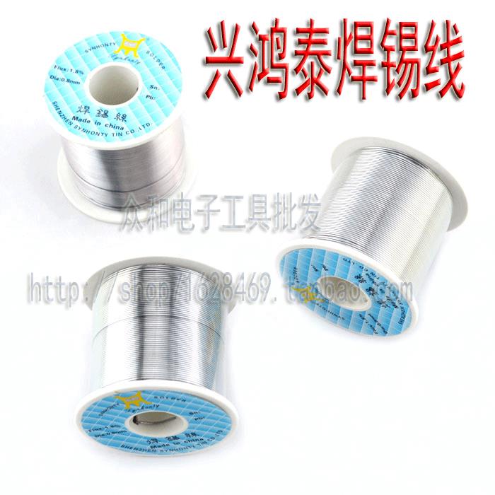 兴鸿泰锡线Sn63#焊锡丝 免洗含松香 含锡63% 0.8~1.2mm750g