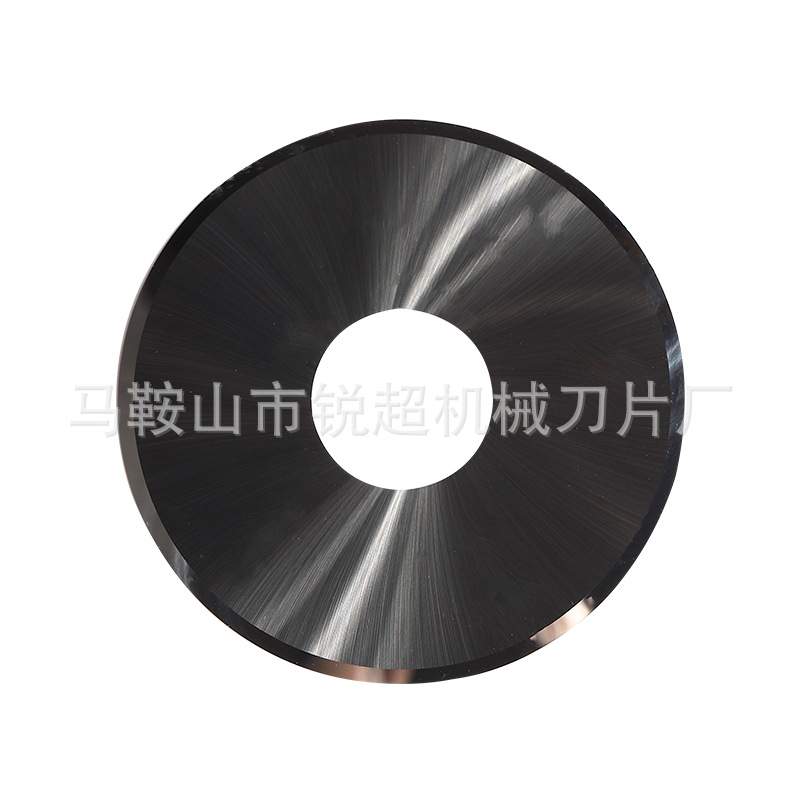 分切机圆刀片 双面单面刀片 分条机刀片 钨钢大圆刀片