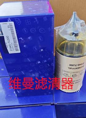 油分滤芯  31945-7L000  机油滤芯