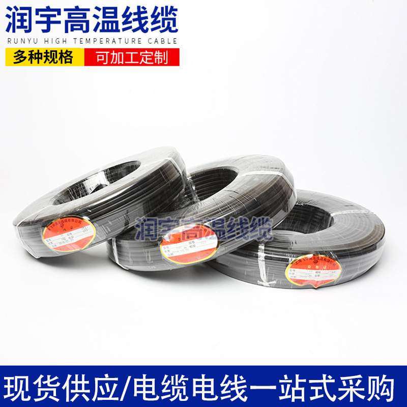 厂家K型热电偶补偿导线屏蔽线感温电缆补偿导线测温线