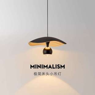 北欧极简飞碟吊灯卧室床头餐厅吧台可升降感艺术创意小吊灯