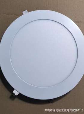 防漏光包边款面直径250mm开孔220mm/230mm240m超薄面板灯侧面发光