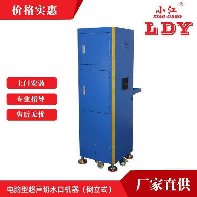 50kg立式水口分离机器设备 亚克力塑胶金属自动切水口机,鲜花速递/花卉仿真/绿植园艺,割草机/草坪机,淘宝优惠券,粉丝福利购,淘宝优惠卷