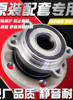 HMJ传祺GS4/GS5/GS3/GA3/S/GA4/GA6/GA8//GS5S/前轮轴承后轮轴头