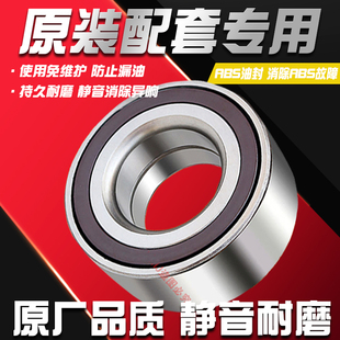 进口NTN标致 标志206 207 307 308 408 508 前轮轴承 后轮轴承 毂