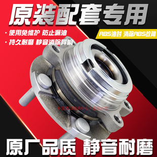 QX60 Q70L M25前轮后轮轴承轴头 FX35 适用于英菲尼迪Q50L