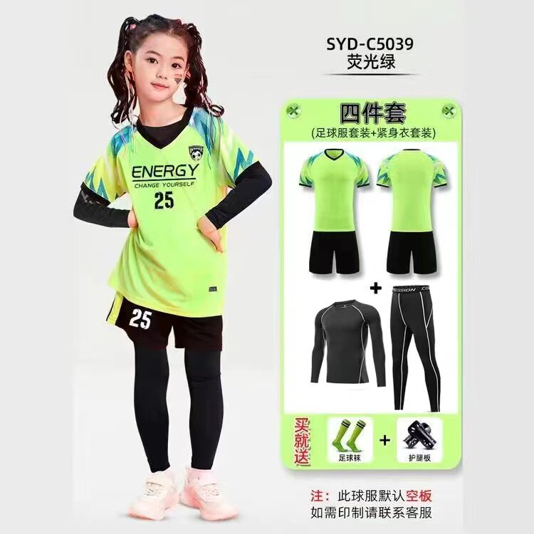 儿童足球服套装男童女孩定制长袖足球服