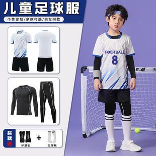 儿童羽毛球服套装女童乒乓球衣定制男童比赛训练运动服小孩足球服