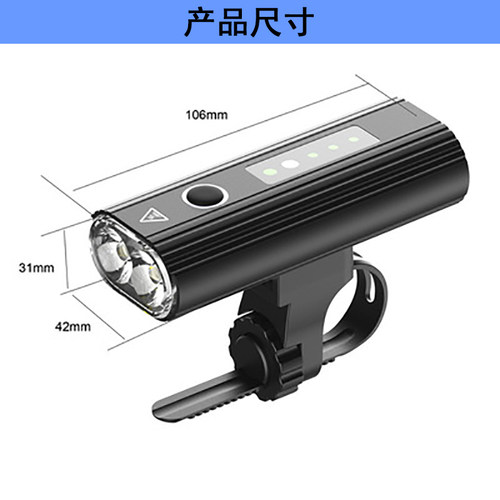 自行车灯公路车车灯促销骑行装备