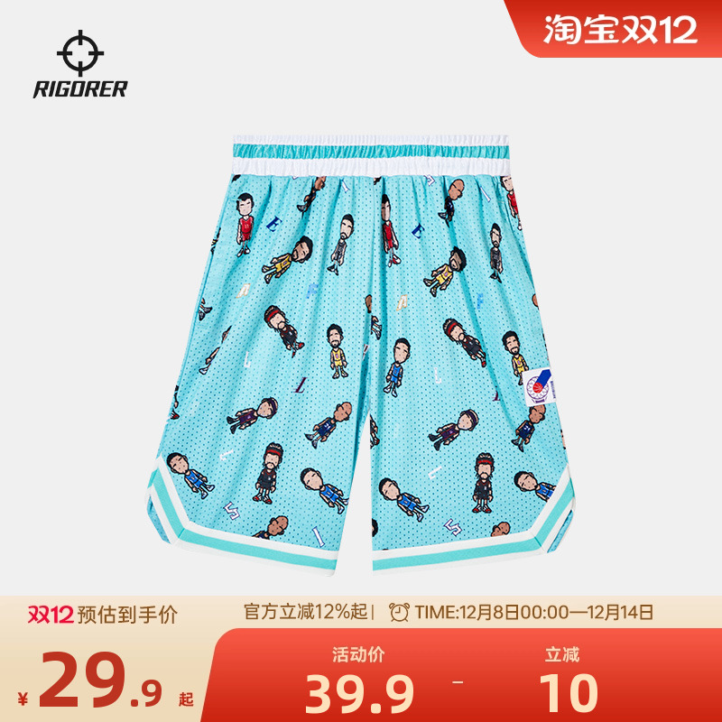 准者新款儿童运动训练透气短裤