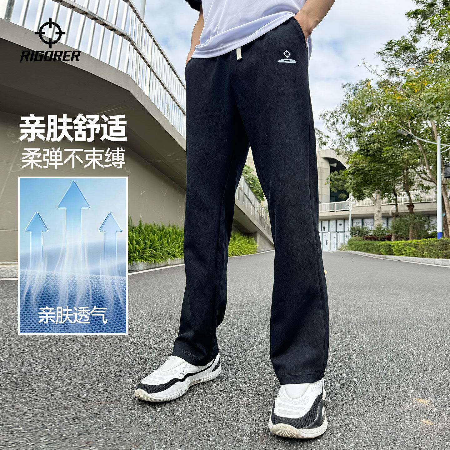 准者直筒宽松运动长裤夏季新款男士休闲跑步篮球黑色针织透气卫裤