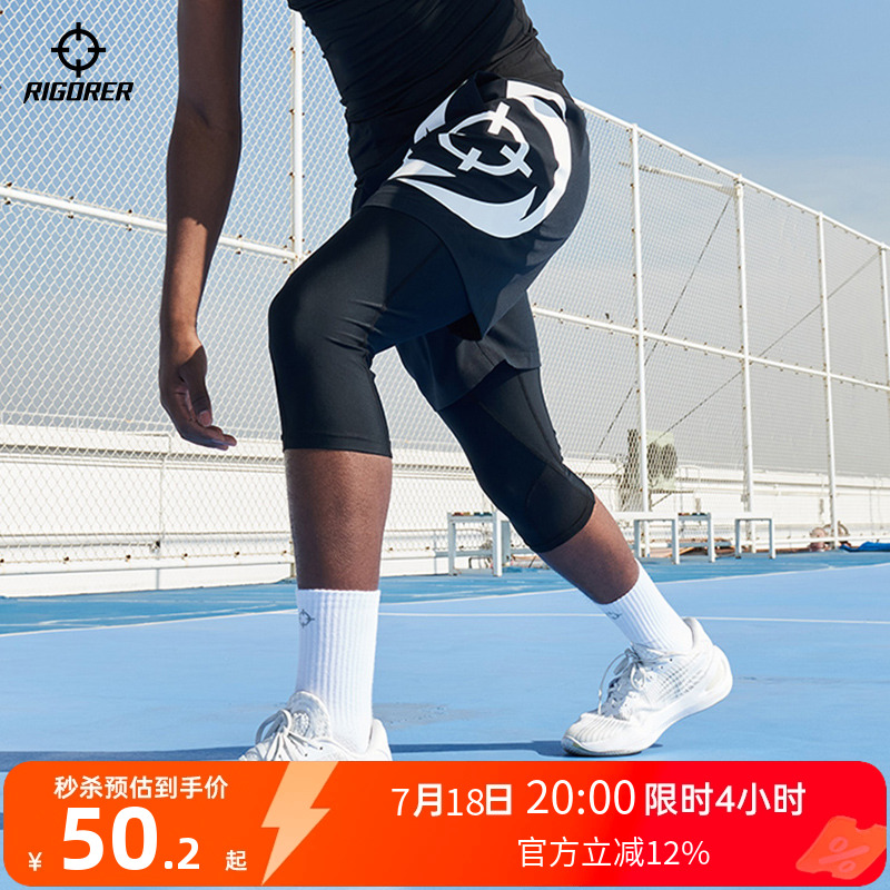 准者冰丝运动短裤男款夏季新款美式篮球裤户外训练跑步梭织四分裤