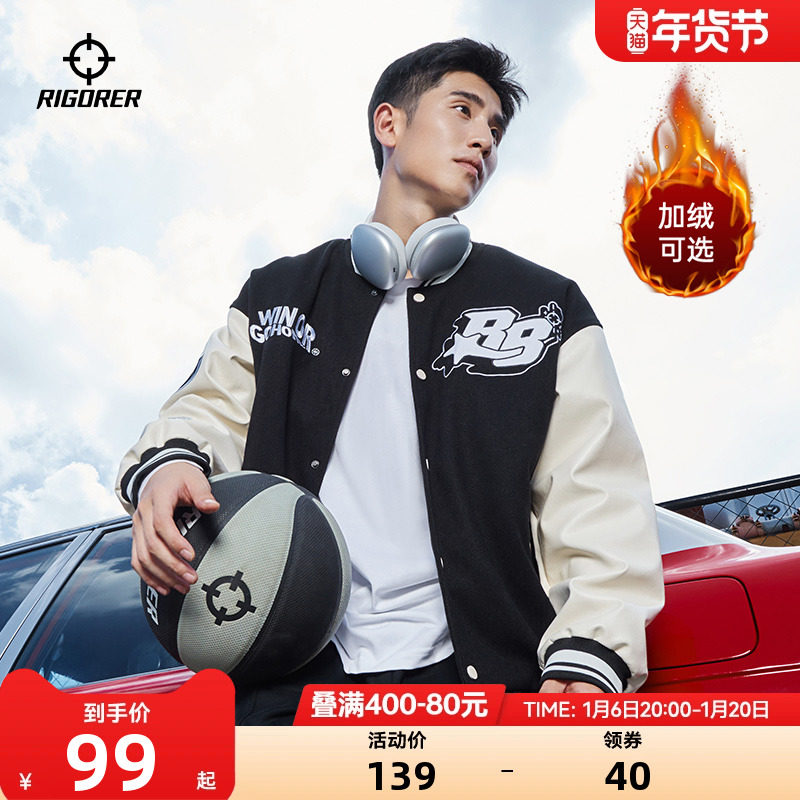 准者美式棒球服男秋冬季新款情侣夹棉加厚保暖外套棉服飞行夹克女