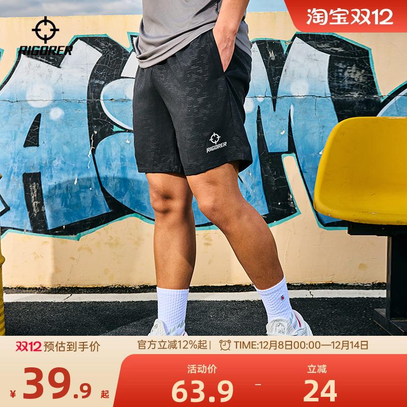 准者速干运动短裤夏季新款男士