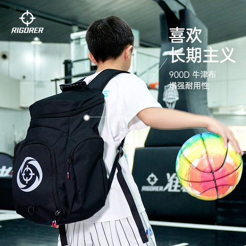 准者儿童学生篮球背包