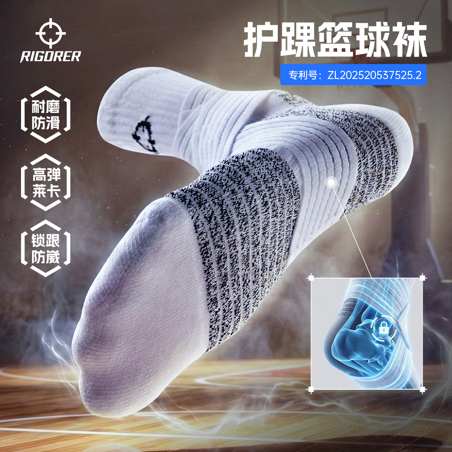 准者防崴脚篮球袜专业加压一体式绑带护踝长筒毛巾底防滑运动袜子