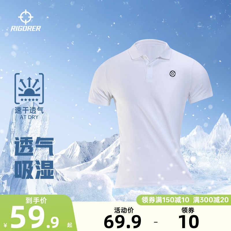 準者運動POLO衫短袖上衣