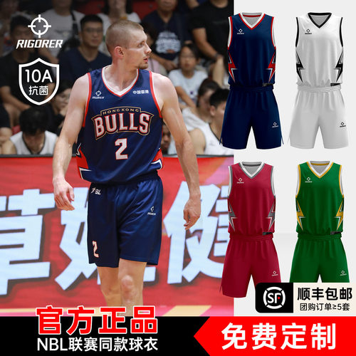 【10A抗菌】准者NBL同款球衣定制