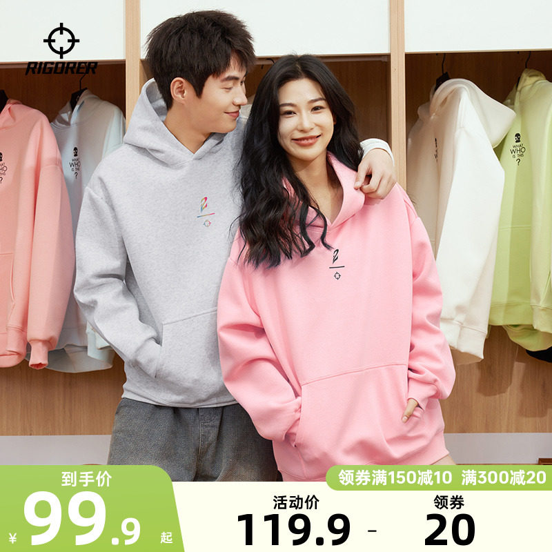 準者男女同款連帽套頭多彩衛衣