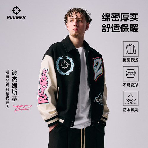 准者波杰同款运动夹克外套