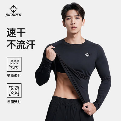 准者长袖篮球紧身衣速干打底衣