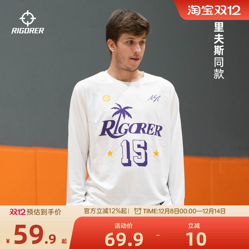 里弗斯同款准者投篮服长袖