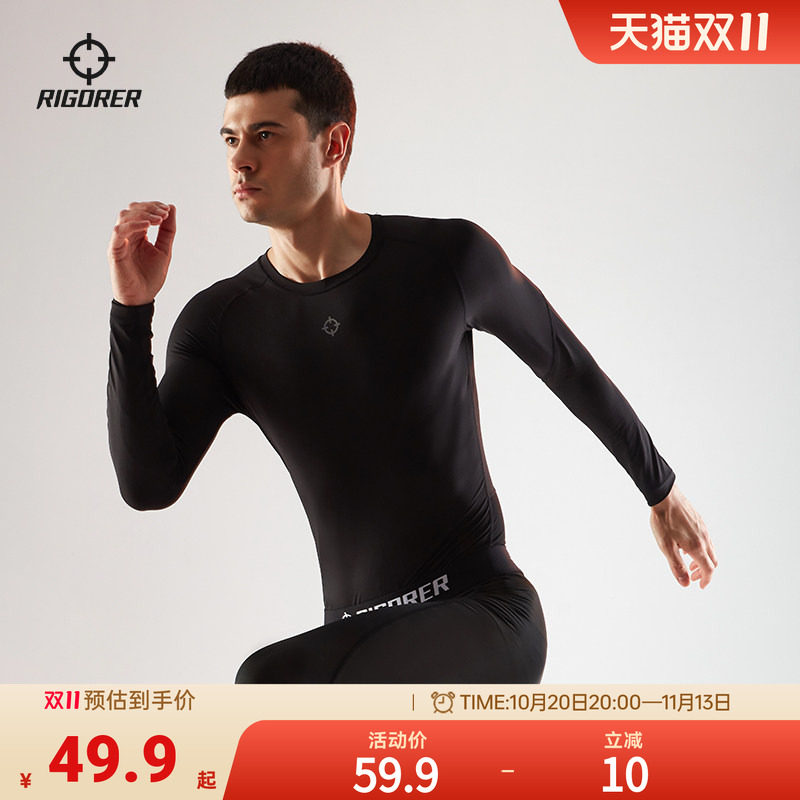 准者紧身衣男春秋新款训练篮球跑步吸汗运动服压缩衣健身服