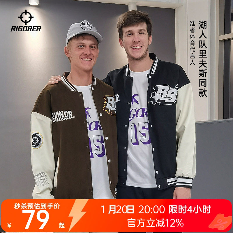 准者旋风棒球服春秋新款情侣同款运动休闲外套PU皮撞色飞行夹克,男装,棒球夹克,淘宝优惠券,粉丝福利购,淘宝优惠卷
