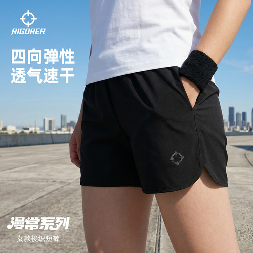 准者女夏凉感速干运动短裤