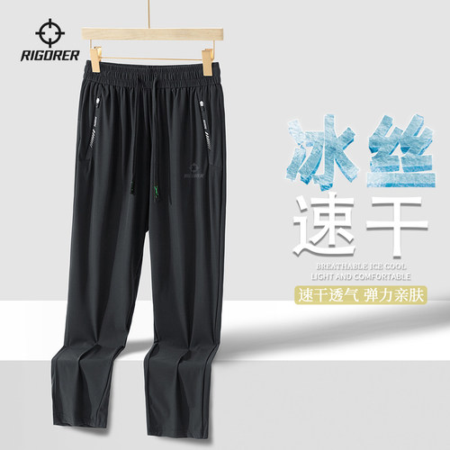 准者运动长裤男通勤宽松裤子