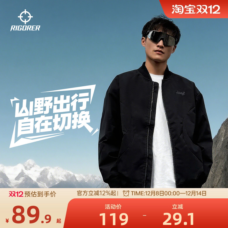 准者防风防水飞行服机能外套