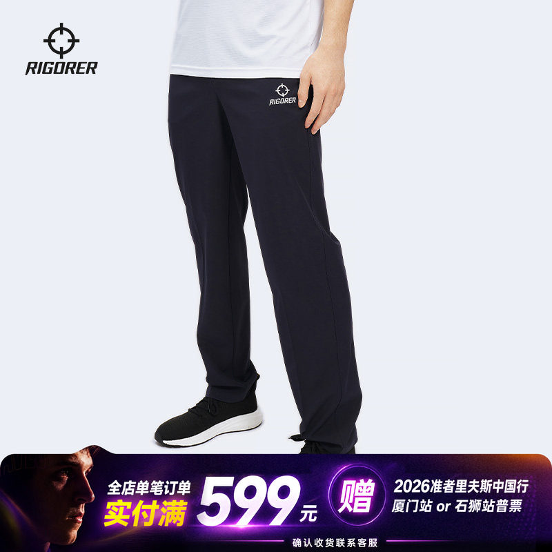 【NBL裁判同款】准者篮球裁判裤夏季男宽松大码跑步健身运动长裤
