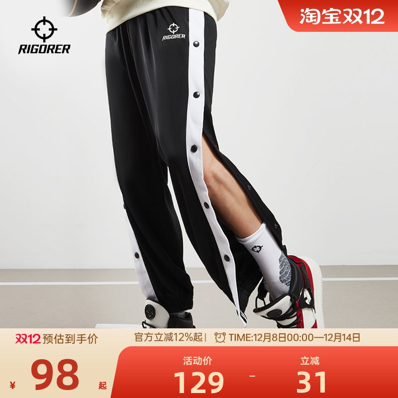 准者排扣篮球裤男秒脱束脚