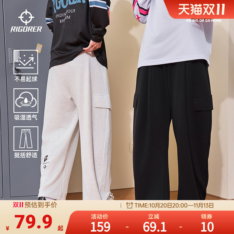 准者弯刀裤男篮球跑步