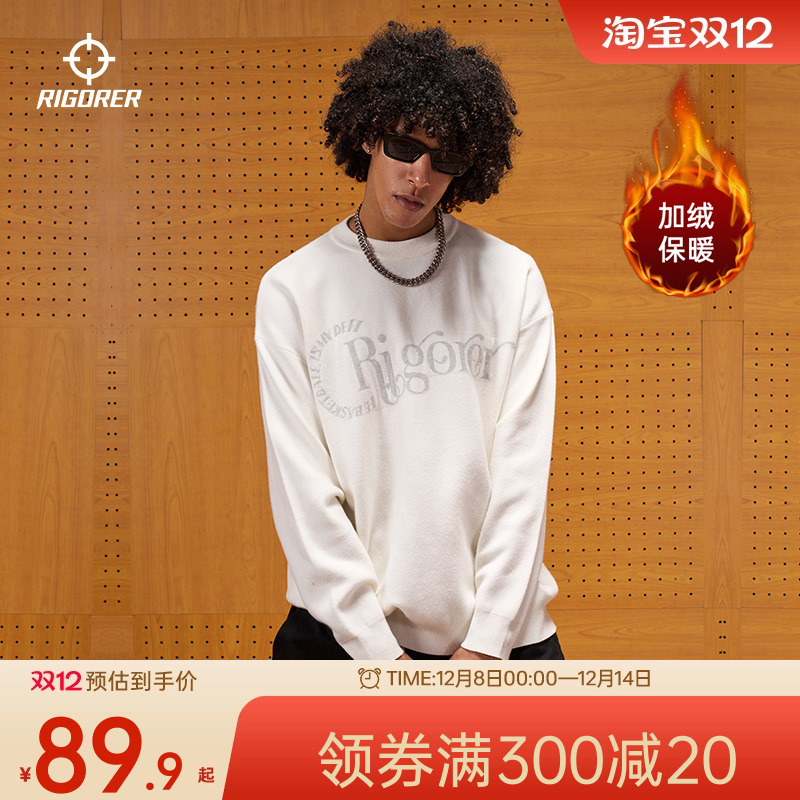 准者运动卫衣长袖秋季篮球