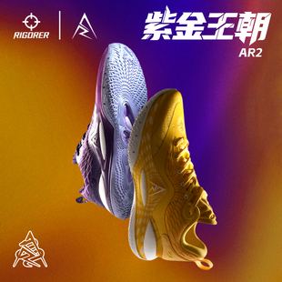 【紫金王朝 鸳鸯】准者里夫斯AR2篮球鞋夏低帮耐磨透气实战运动鞋