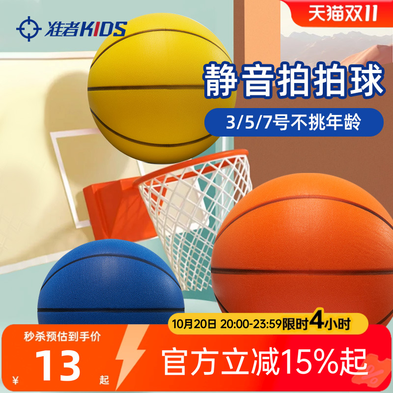 拒绝掉渣 强力回弹 科学降噪 不伤家具