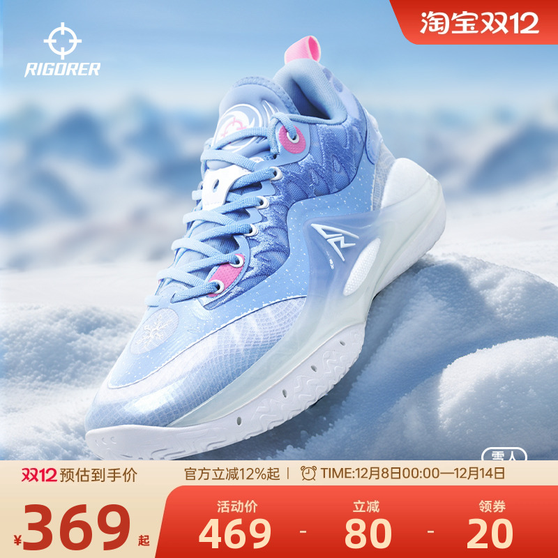 准者里夫斯二代专业篮球鞋