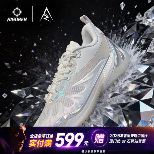 碳板新款升级抗扭防滑防侧翻