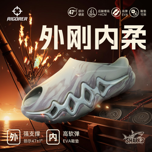 准者鲨鱼3篮球拖鞋沙滩鞋拖鞋秋新款透气男女溯溪鞋软底可外穿鞋