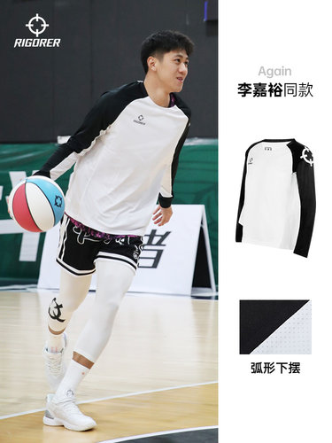 准者篮球健身长袖t恤插肩袖上衣