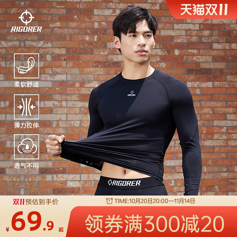 准者紧身衣长袖男子2025秋季跑步训练篮球健身服运动速干压缩上衣