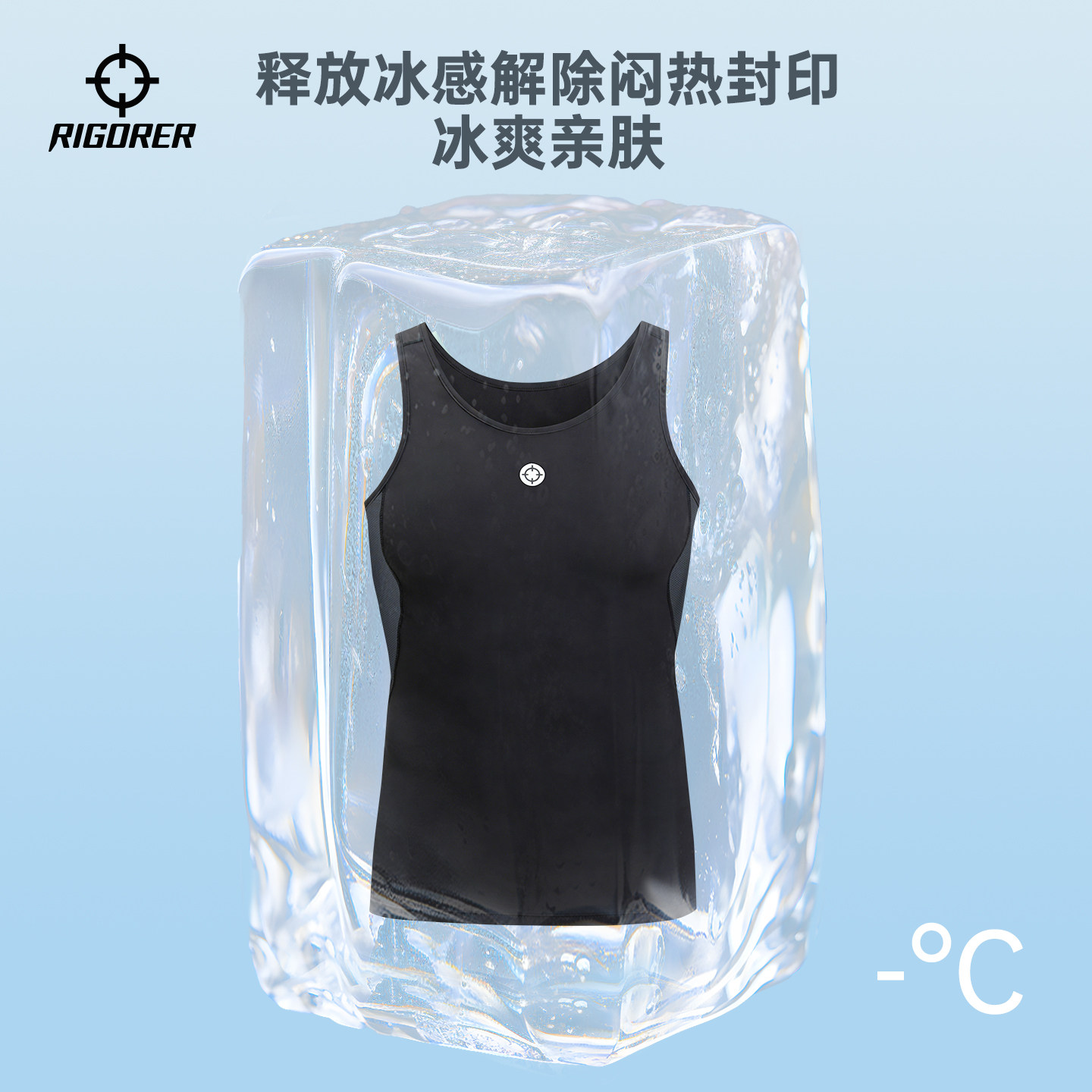 准者紧身衣夏季新款运动紧身背心篮球健身高弹透气冰感压缩衣男