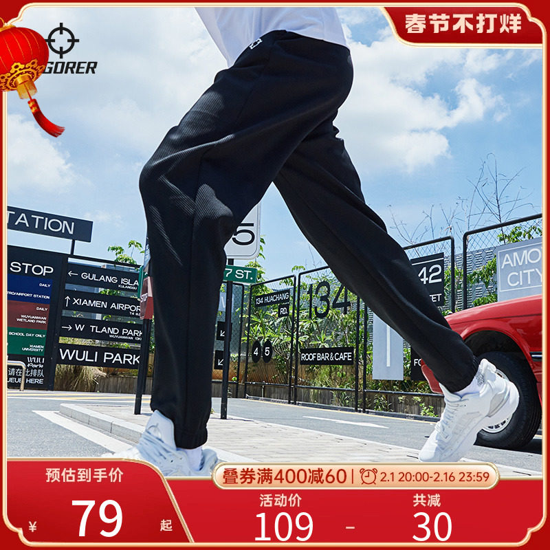准者运动裤男士冬季休闲针织长裤篮球训练黑色灰色束脚卫裤子加绒