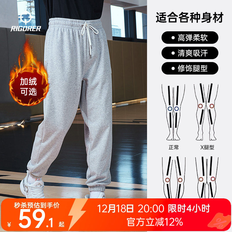 准者 加绒 运动裤，29亓      拍"运动必备"选项 就是29亓 - 线报酷