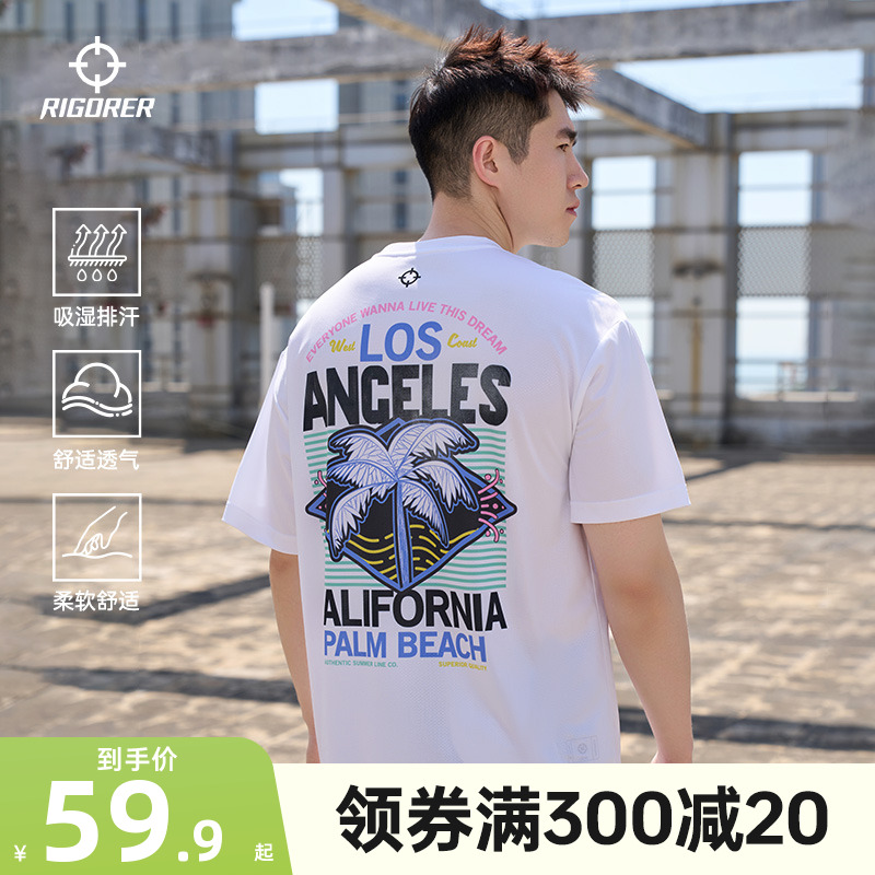 准者里夫斯运动短袖男夏季新款椰子树白色投篮服速干透气圆领T恤