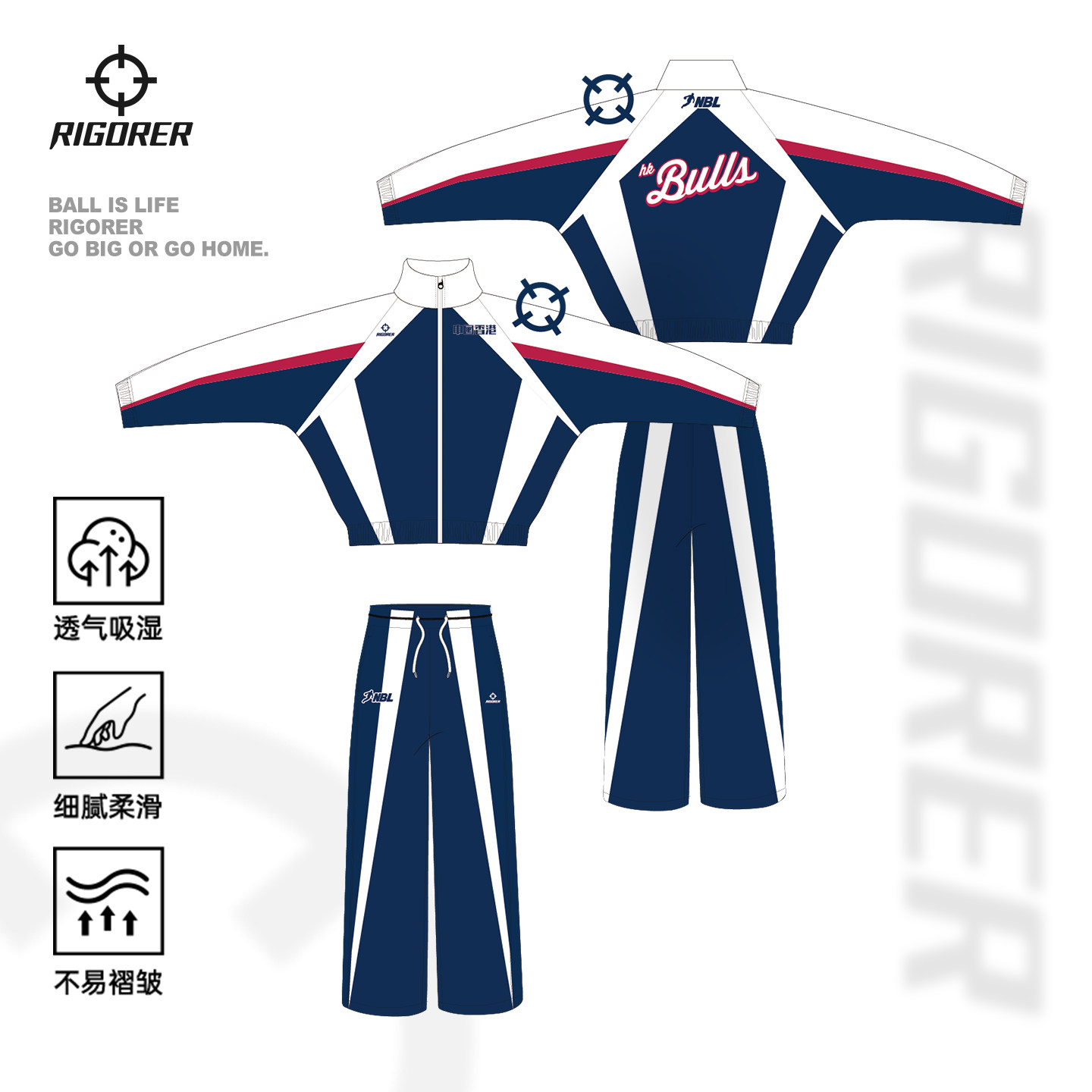 准者NBL同款宽松出场服套装